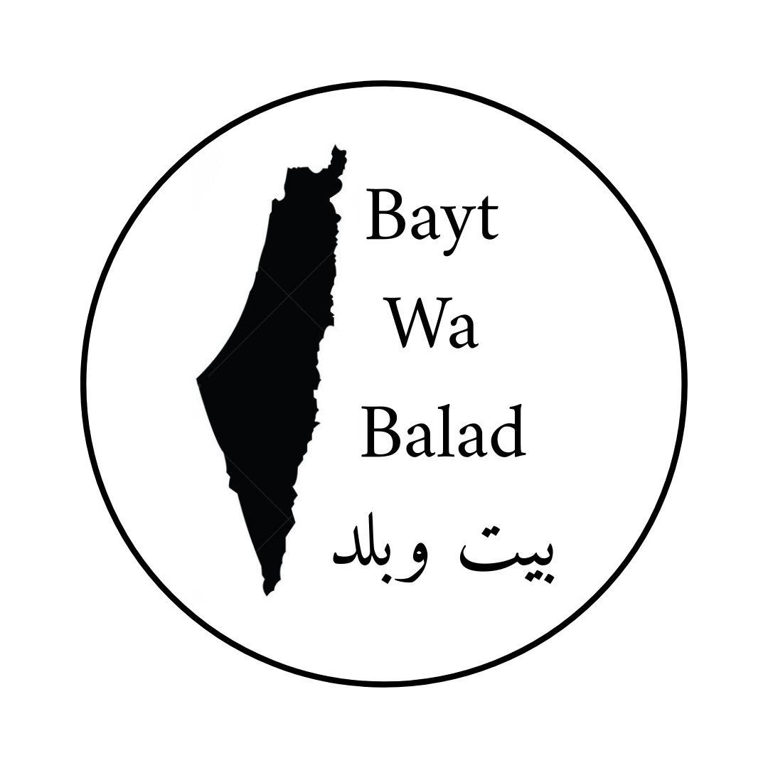 Bayt wa Balad logo
